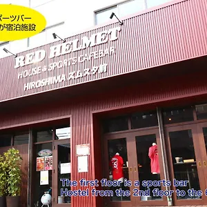 Red Helmet House & Sports Bar Hiroshima